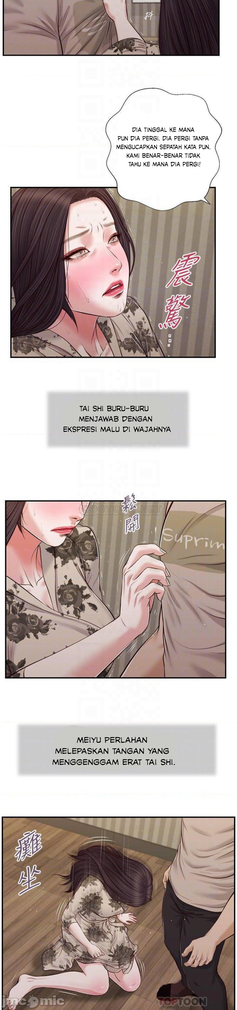 Concubine Chapter 79