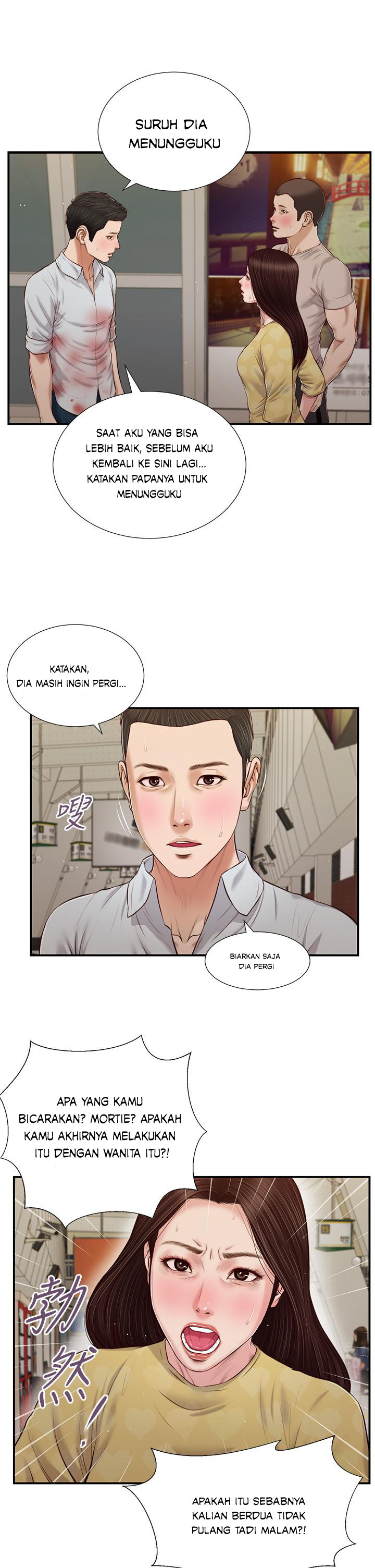 Concubine Chapter 78