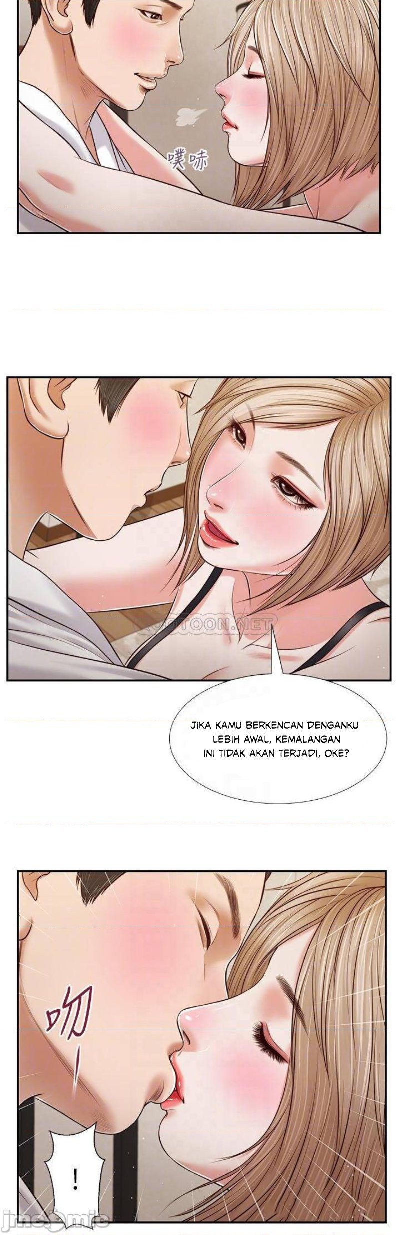 Concubine Chapter 80