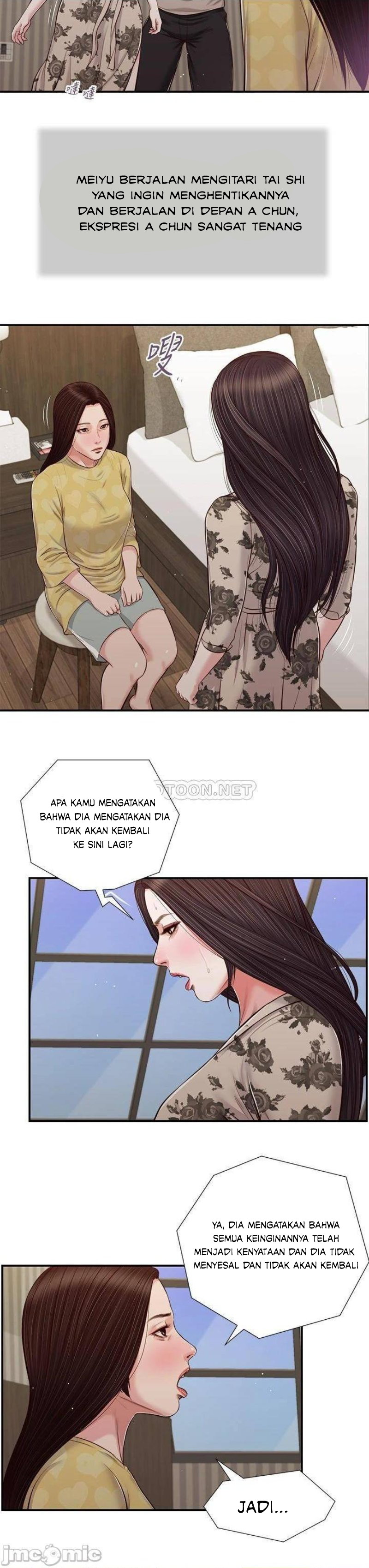 Concubine Chapter 79