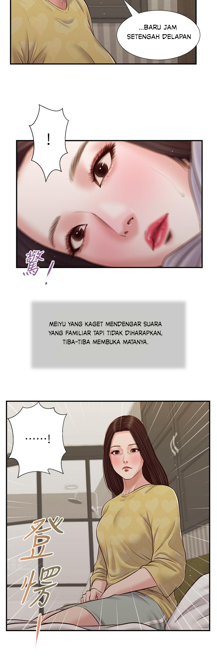 Concubine Chapter 78