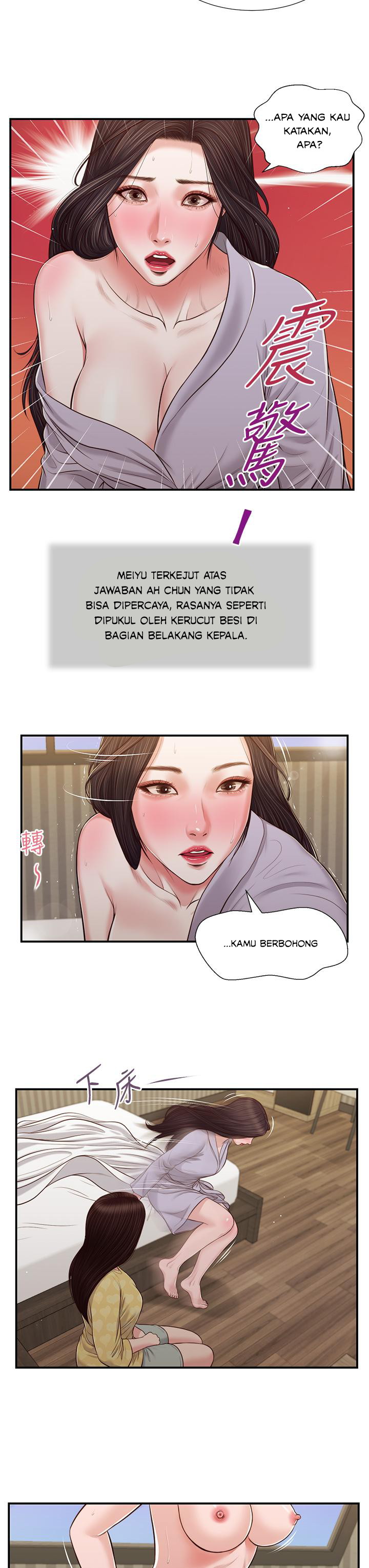 Concubine Chapter 78