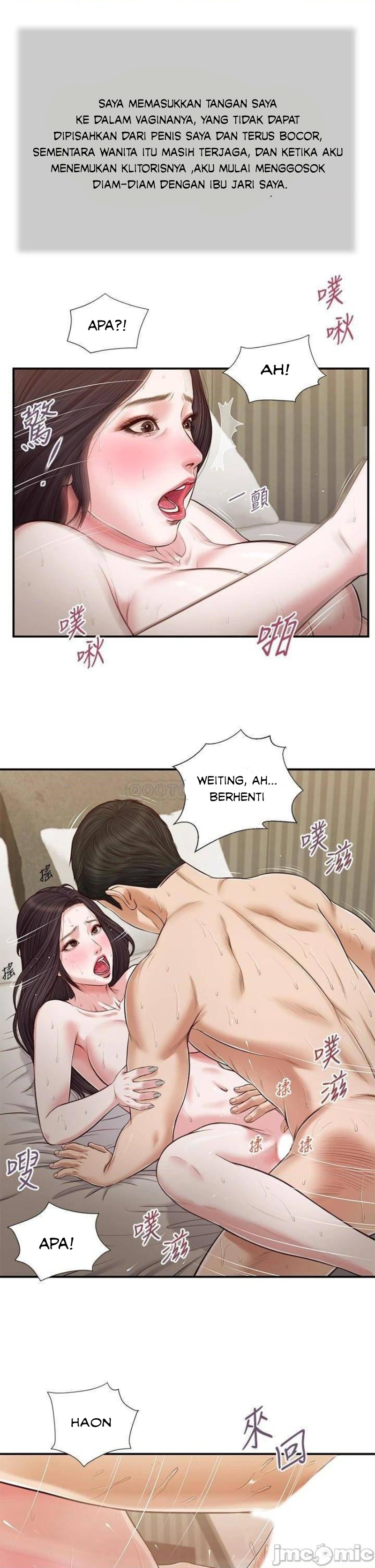 Concubine Chapter 73