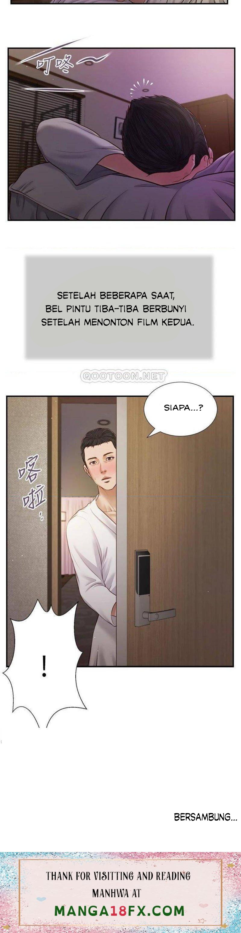 Concubine Chapter 79