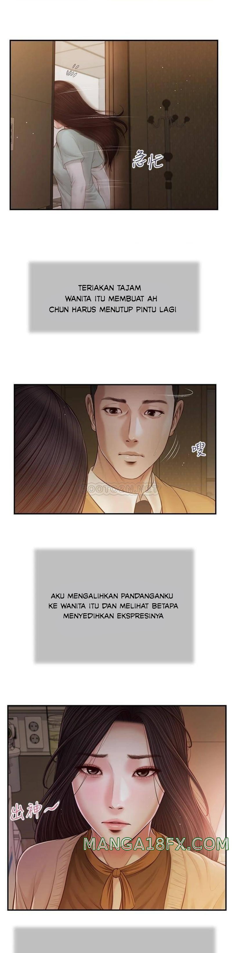 Concubine Chapter 94