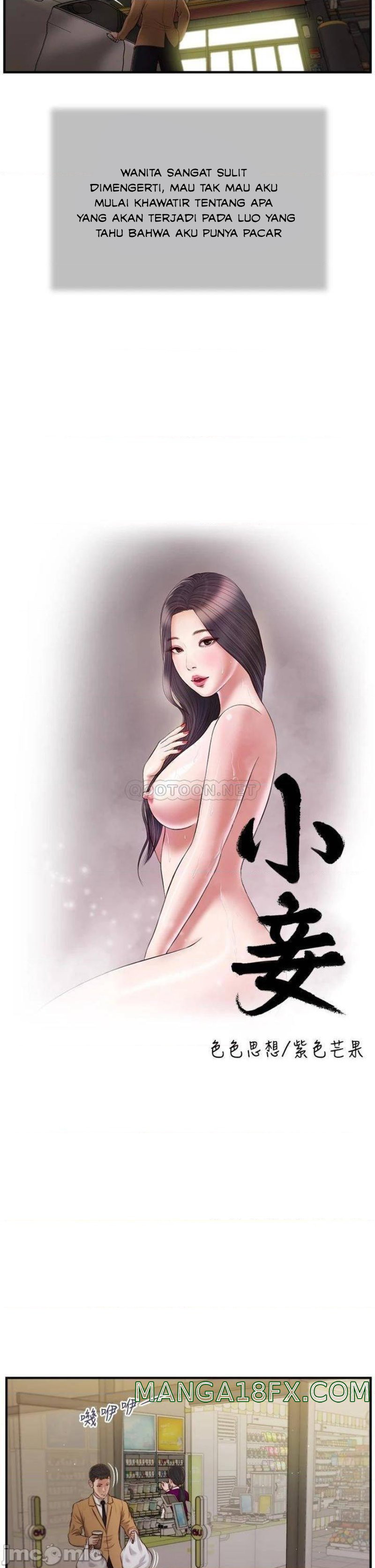 Concubine Chapter 91