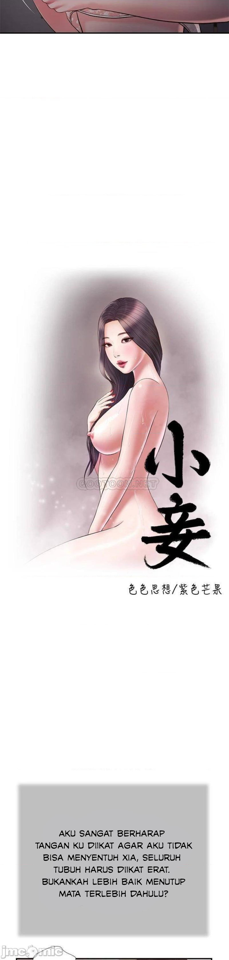 Concubine Chapter 87