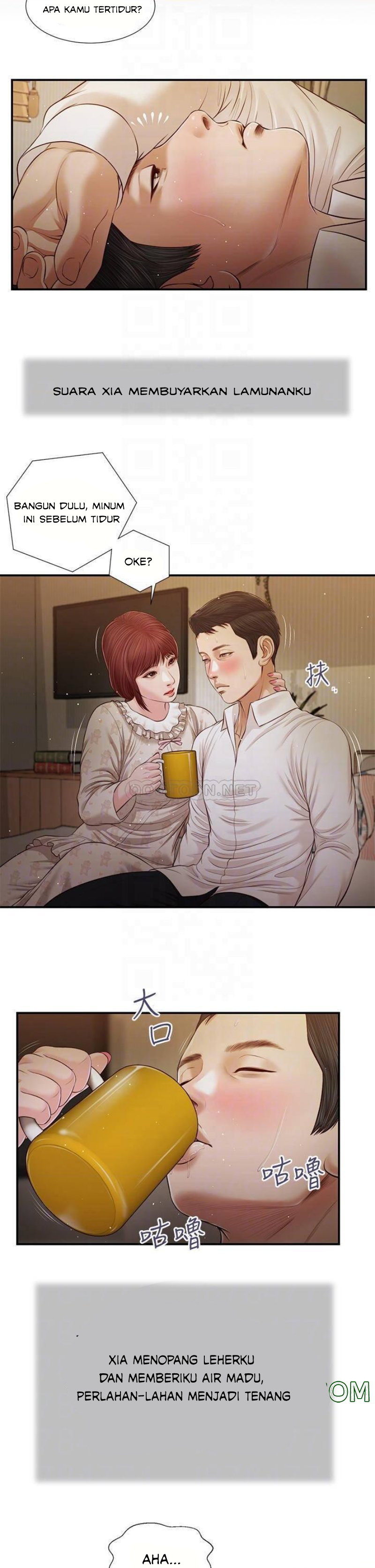 Concubine Chapter 95