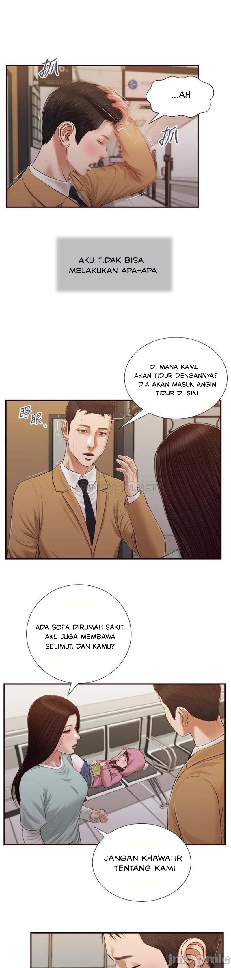 Concubine Chapter 94