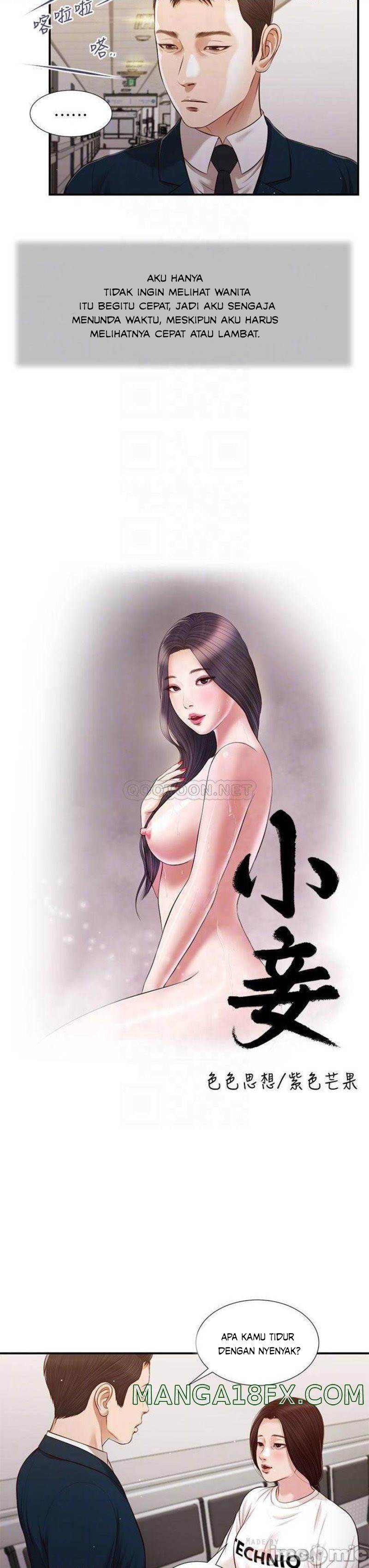 Concubine Chapter 99