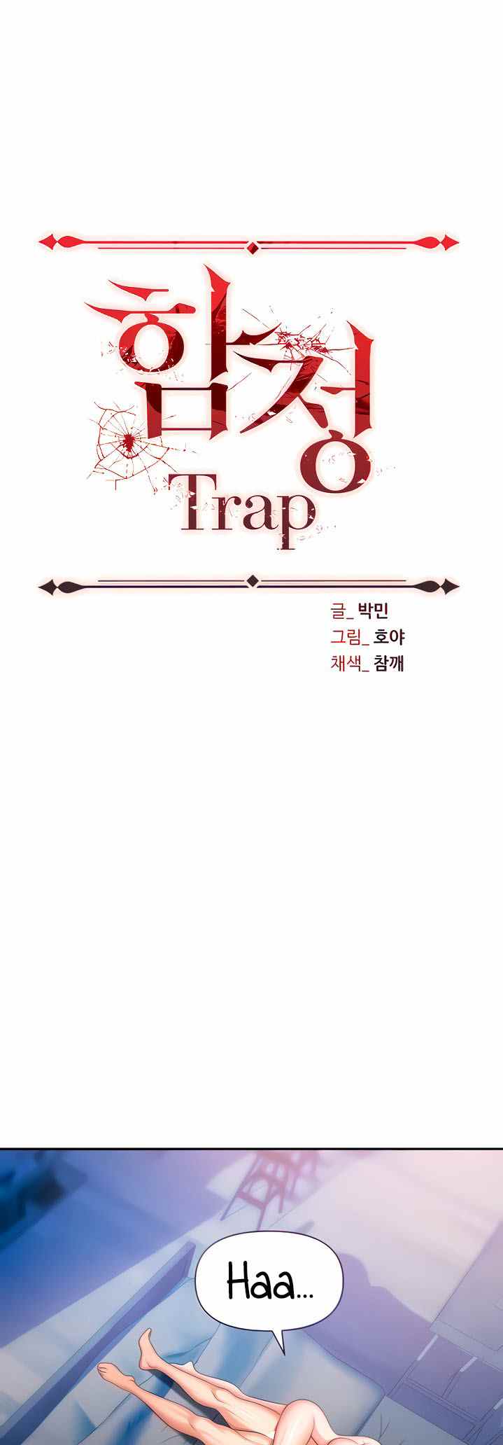 Trap (Park Min) Chapter 10