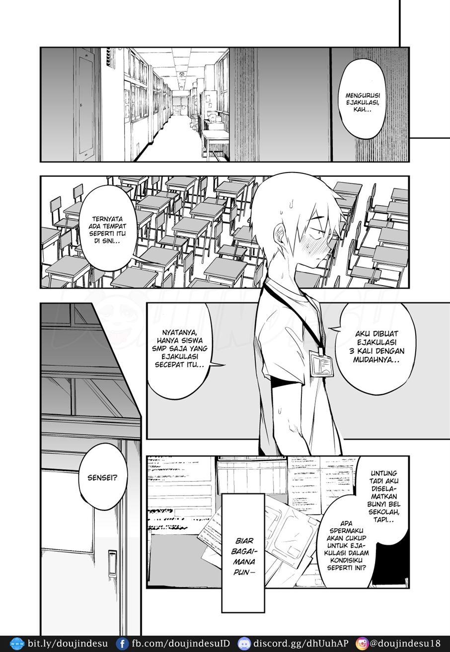 Shasei Kanri Seido no Nai Ken kara Kita Otoko no Sensei - Page 14