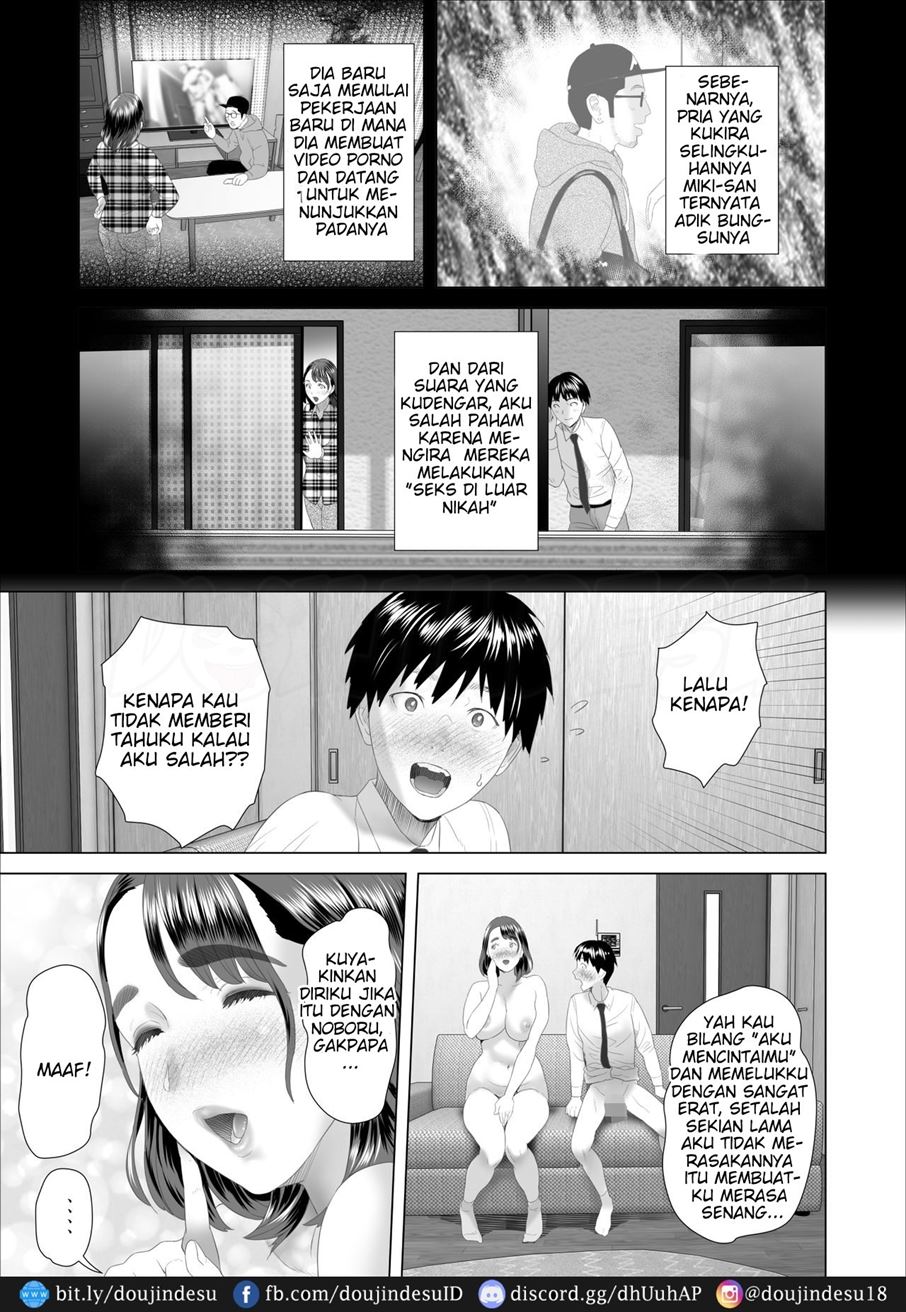 Kinjo Yuuwaku Boku ga Tonari no Okaa-san to Konna Koto ni Nacchau Hanashi - Page 50