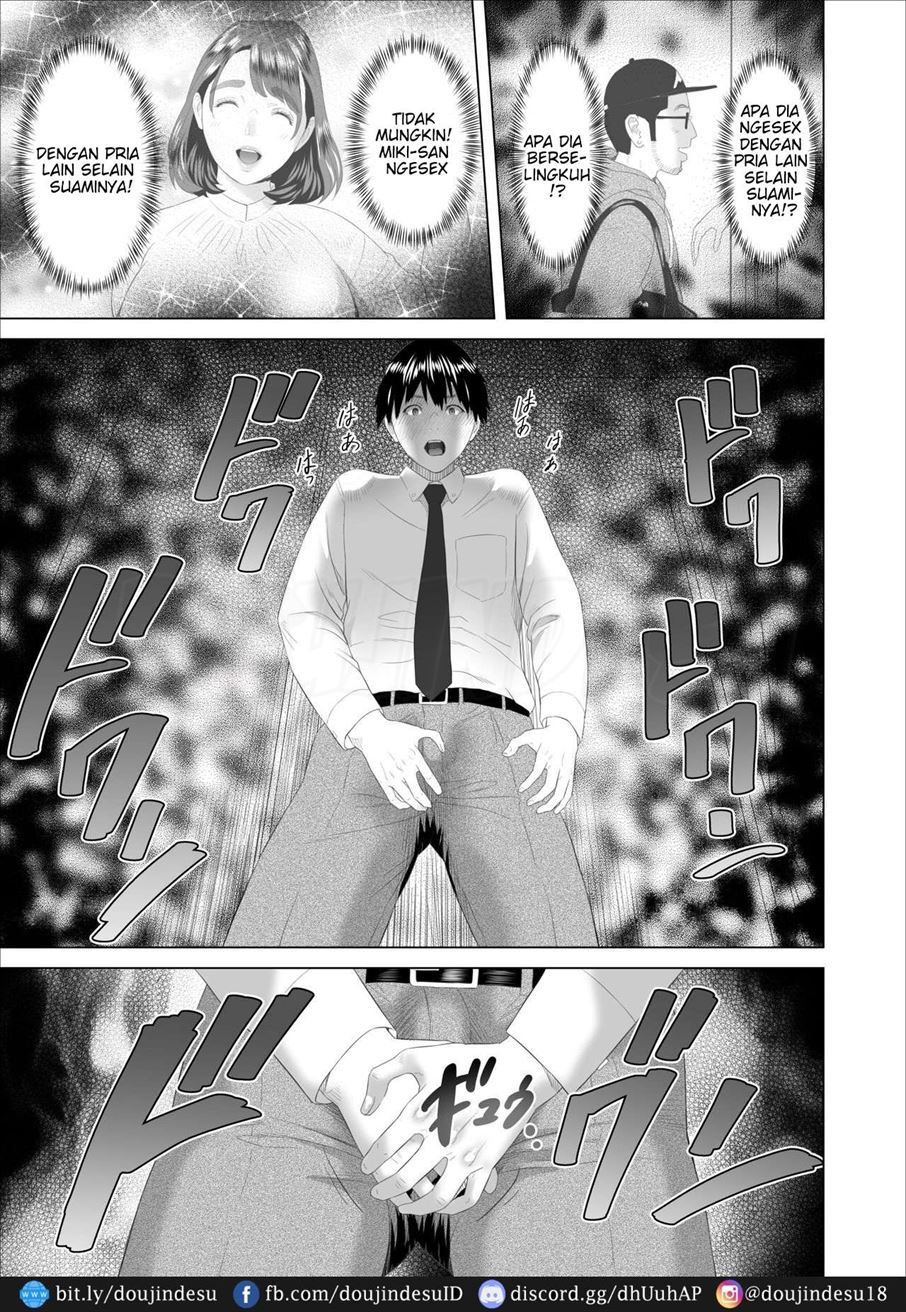 Kinjo Yuuwaku Boku ga Tonari no Okaa-san to Konna Koto ni Nacchau Hanashi - Page 8