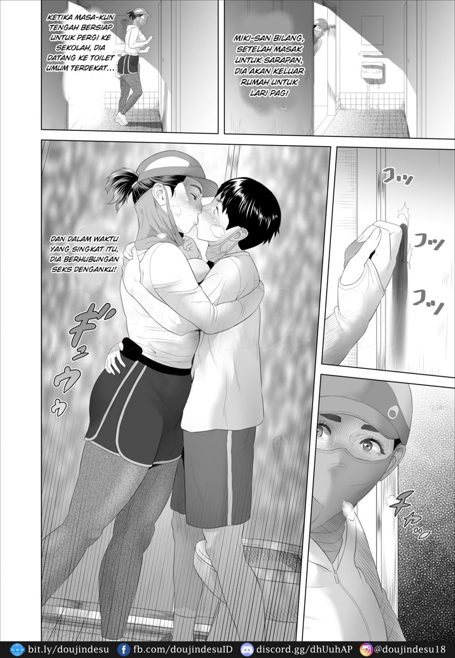 Kinjo Yuuwaku Boku ga Tonari no Okaa-san to Konna Koto ni Nacchau Hanashi - Page 4