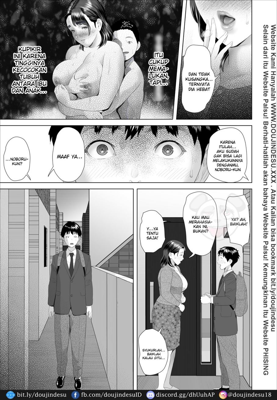 Kinjo Yuuwaku Boku ga Tonari no Okaa-san to Konna Koto ni Nacchau Hanashi - Page 52