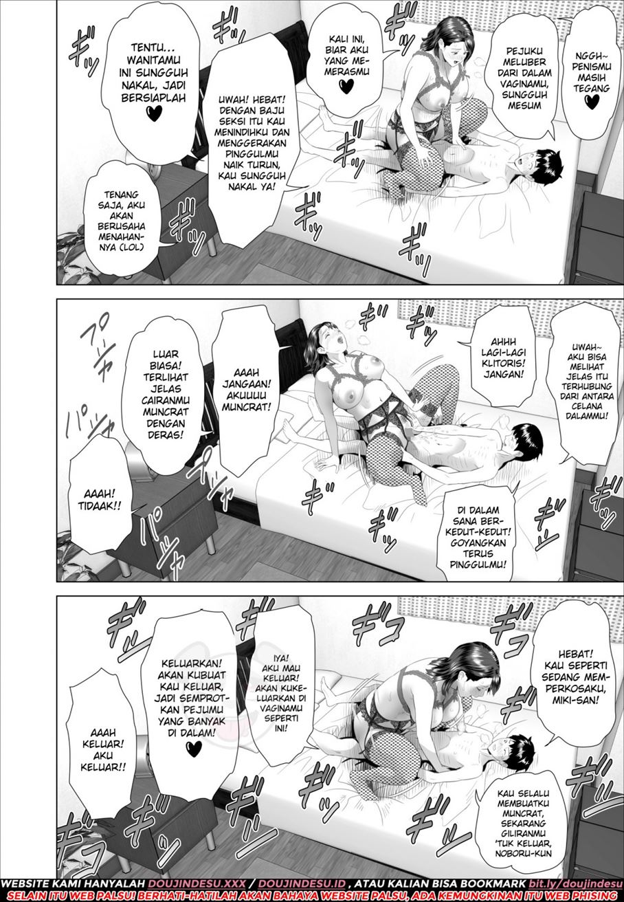 Kinjo Yuuwaku Boku ga Tonari no Okaa-san to Konna Koto ni Nacchau Hanashi - Page 43