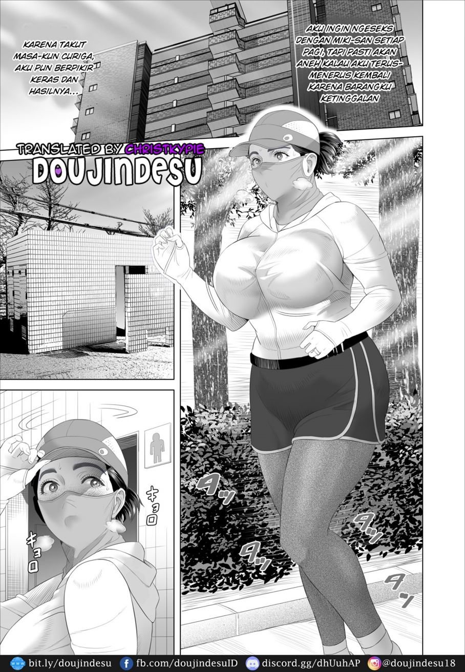 Kinjo Yuuwaku Boku ga Tonari no Okaa-san to Konna Koto ni Nacchau Hanashi - Page 3