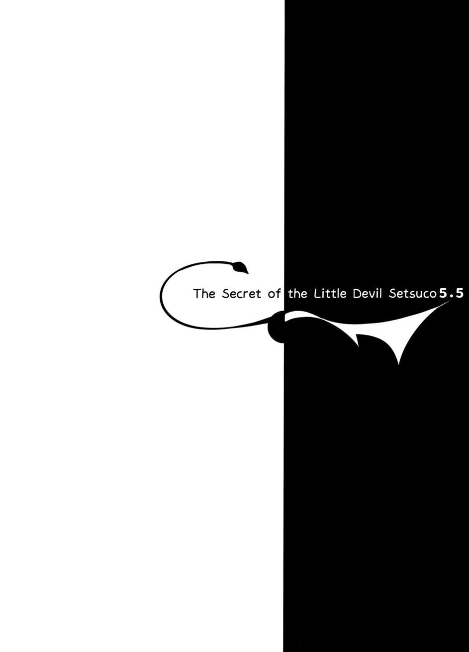 Koakuma Setsuko no Himitsu - Page 19