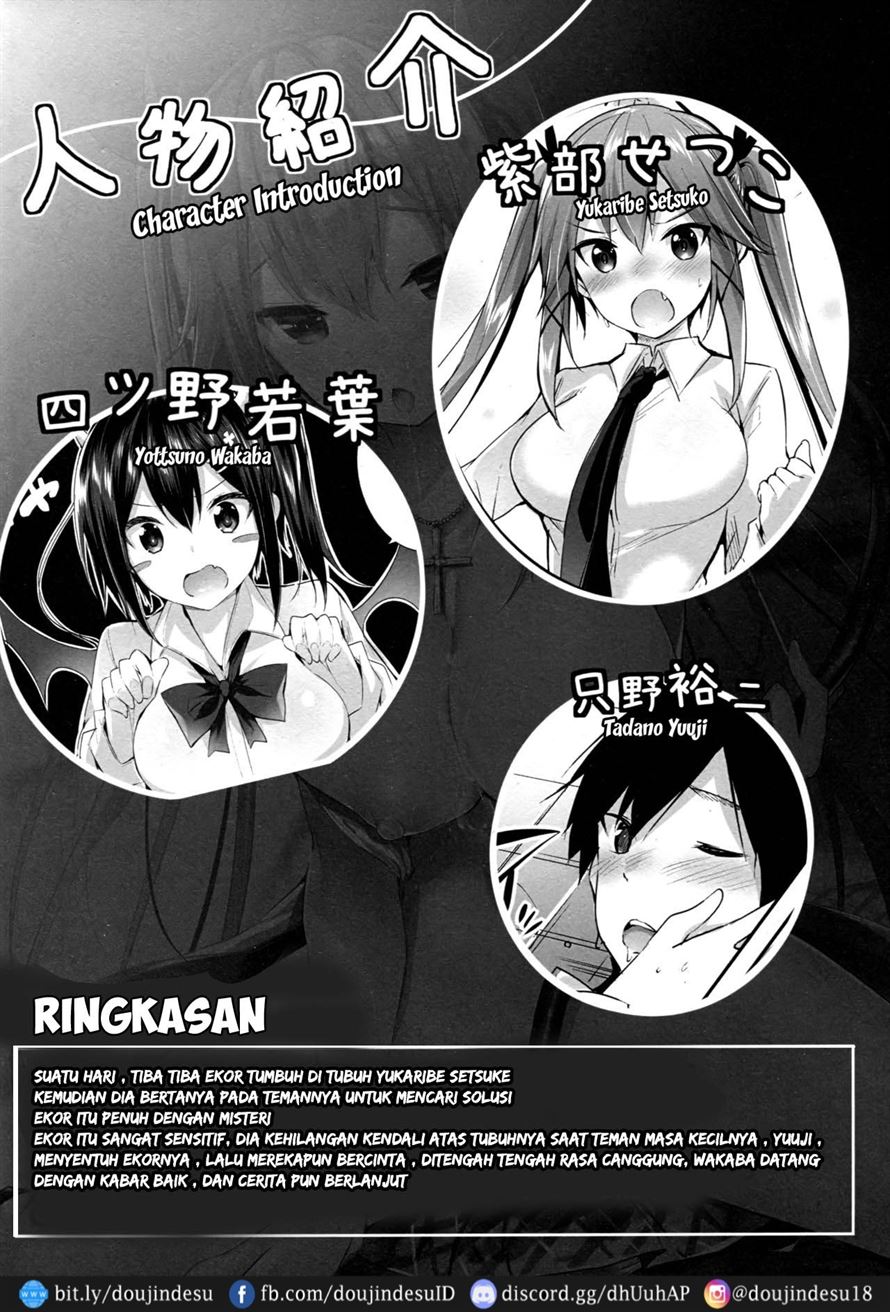 Koakuma Setsuko no Himitsu - Page 4