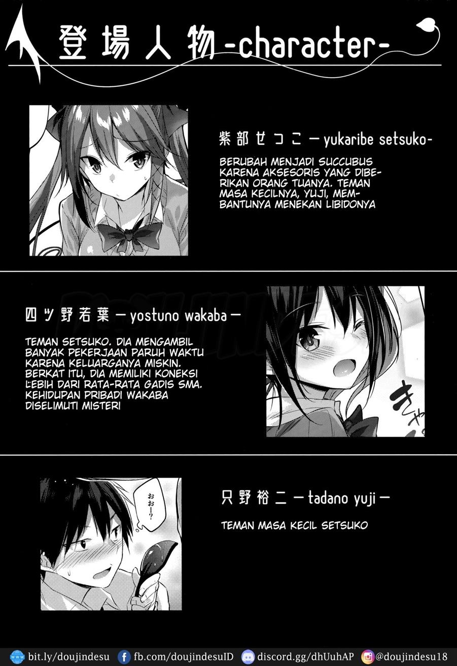 Koakuma Setsuko no Himitsu - Page 4