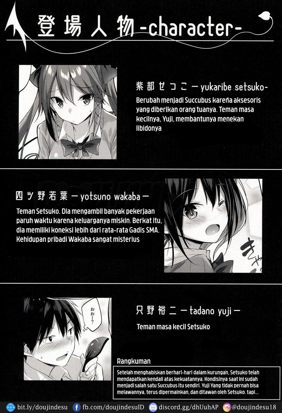 Koakuma Setsuko no Himitsu - Page 4