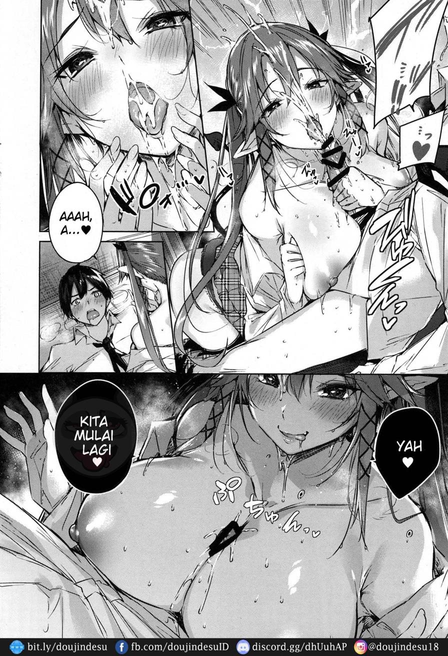 Koakuma Setsuko no Himitsu - Page 14