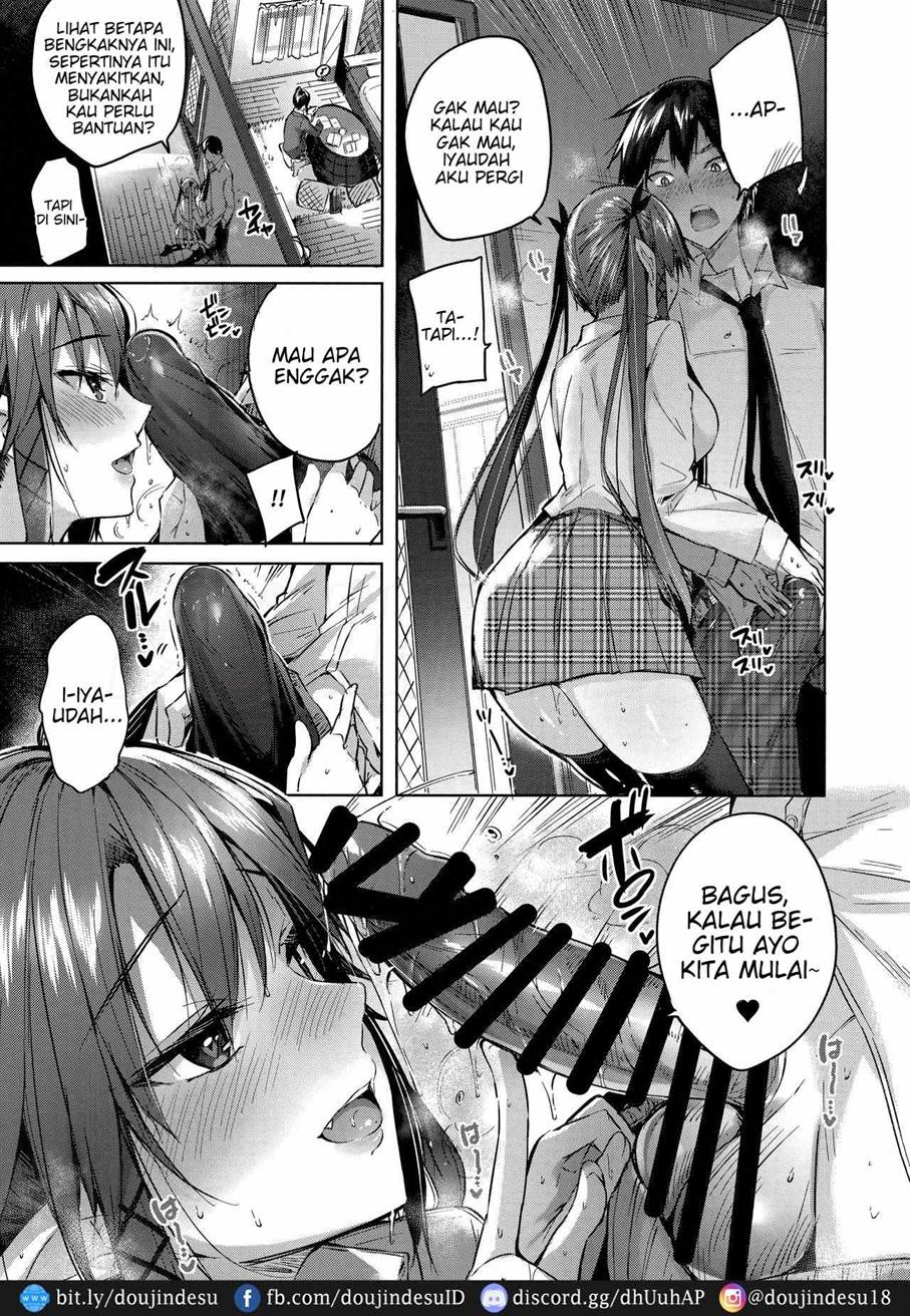 Koakuma Setsuko no Himitsu - Page 13