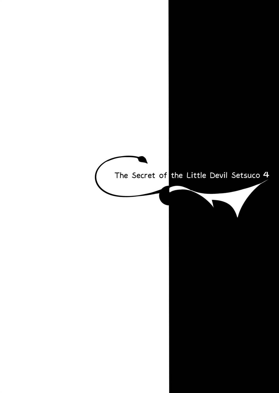 Koakuma Setsuko no Himitsu - Page 27