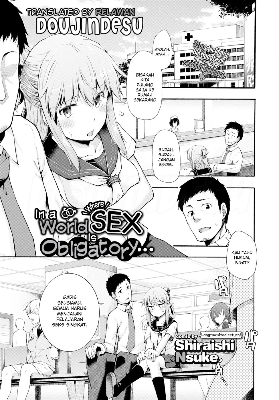 Moshimo SEX ga Gimu no Sekai ga Attara... - Page 2