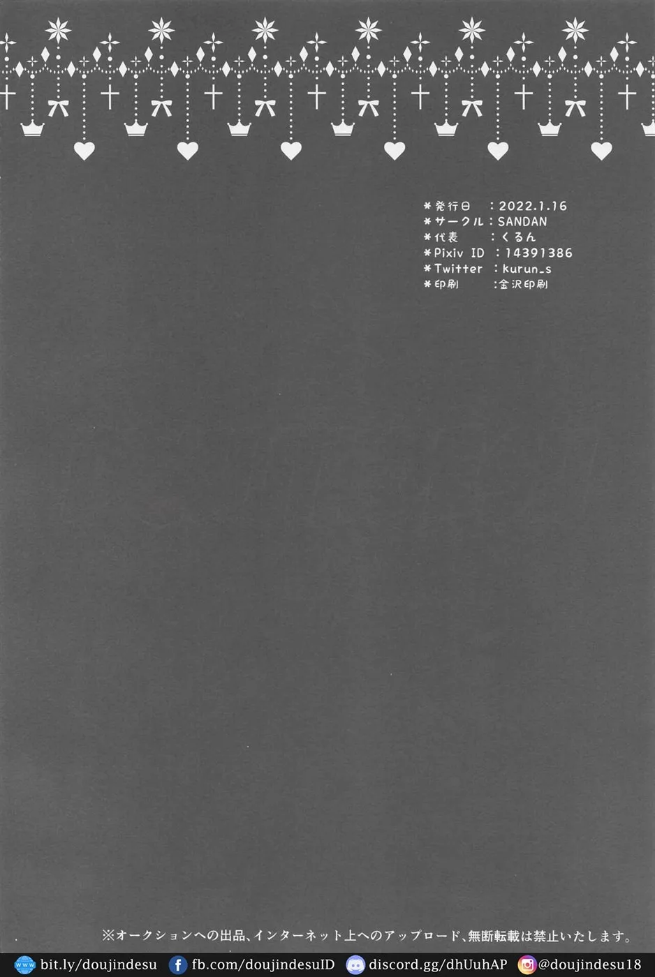 Raiden Shogun wa Yumegokochi - Page 18