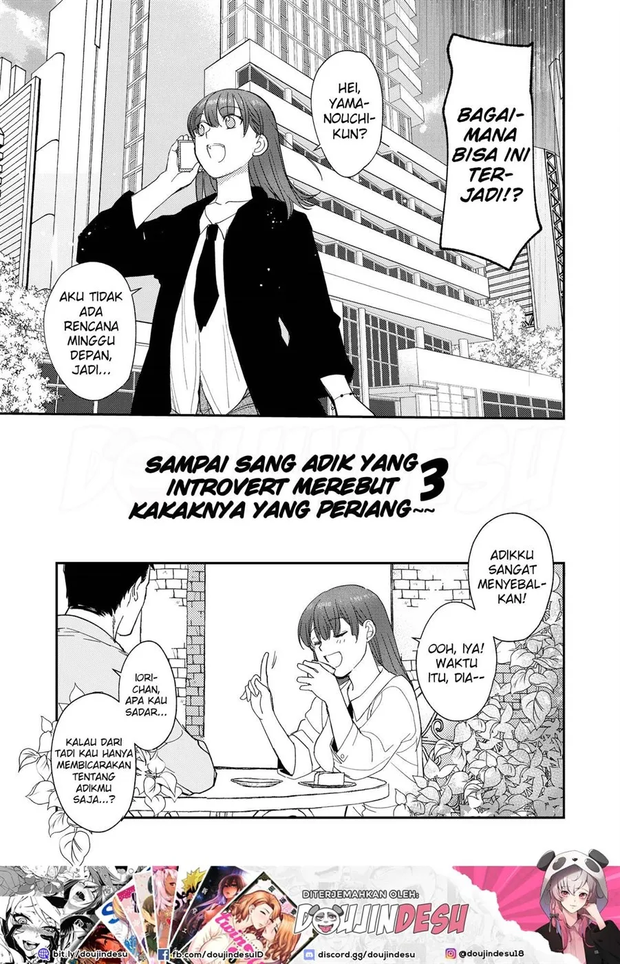 InCha Otouto ga YouCha Aneki o Netoru made - Page 76