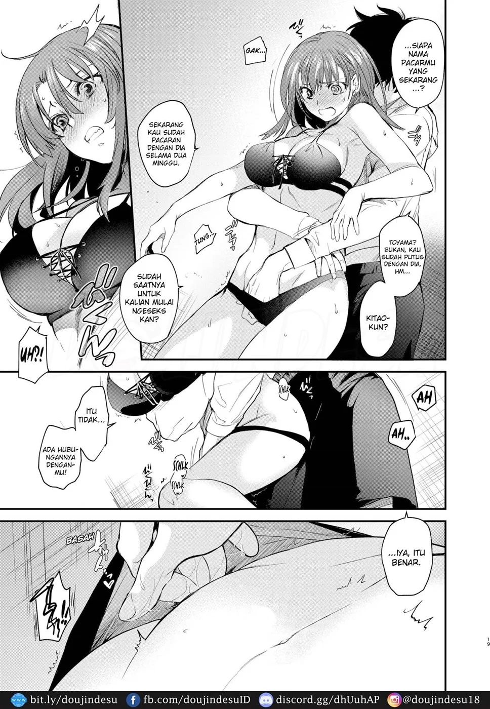 InCha Otouto ga YouCha Aneki o Netoru made - Page 19