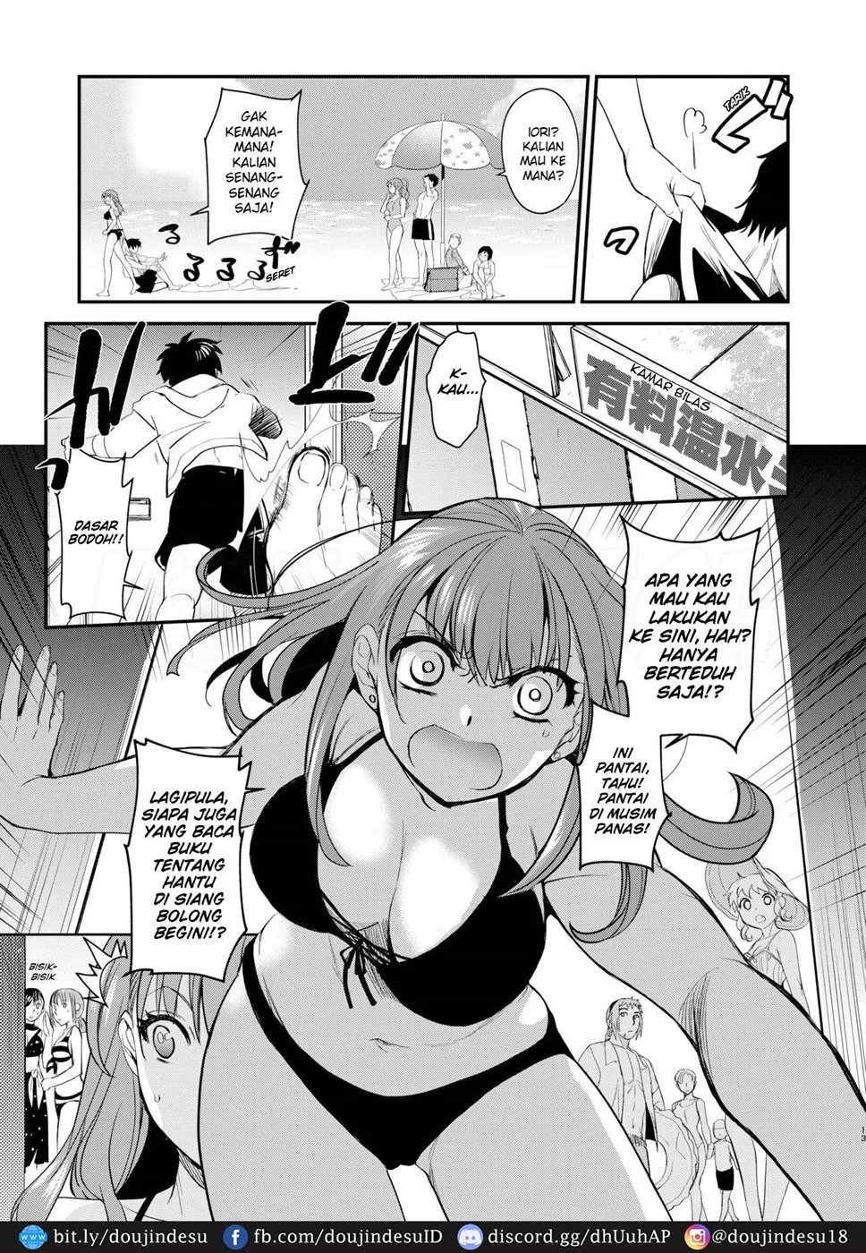 InCha Otouto ga YouCha Aneki o Netoru made - Page 13