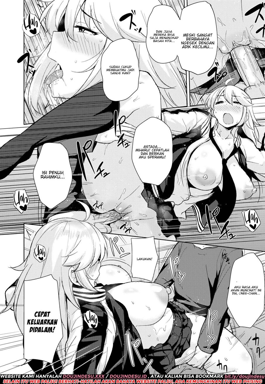 Onechan wa Kotowarenai - Page 19