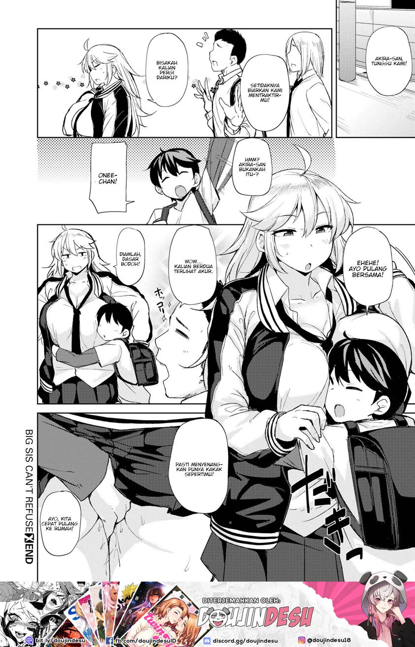 Onechan wa Kotowarenai - Page 21