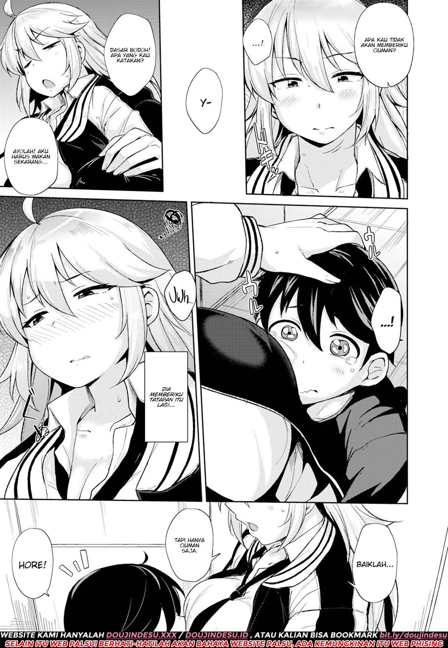 Onechan wa Kotowarenai - Page 3