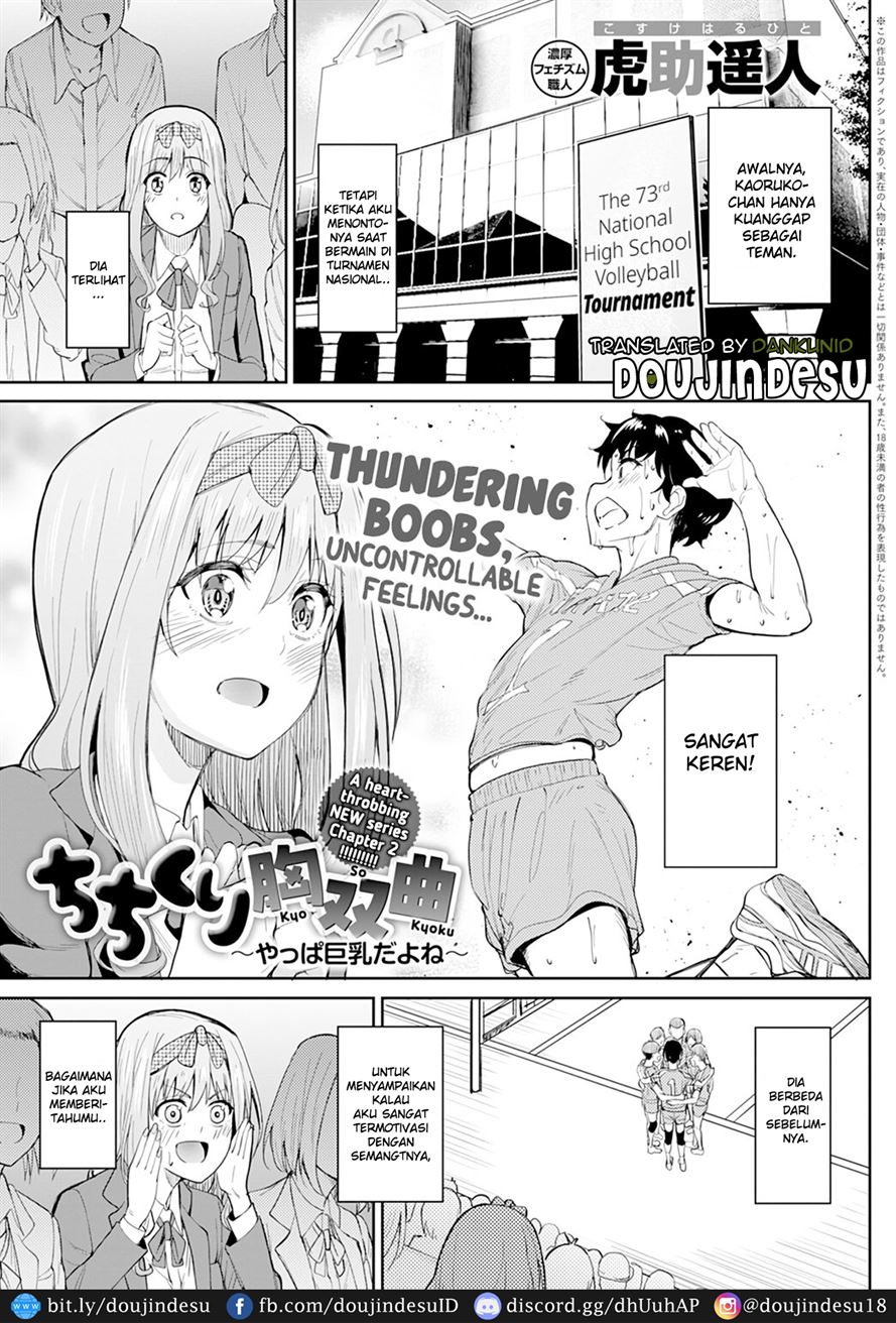 Chichikuri Kyousoukyoku - Page 2