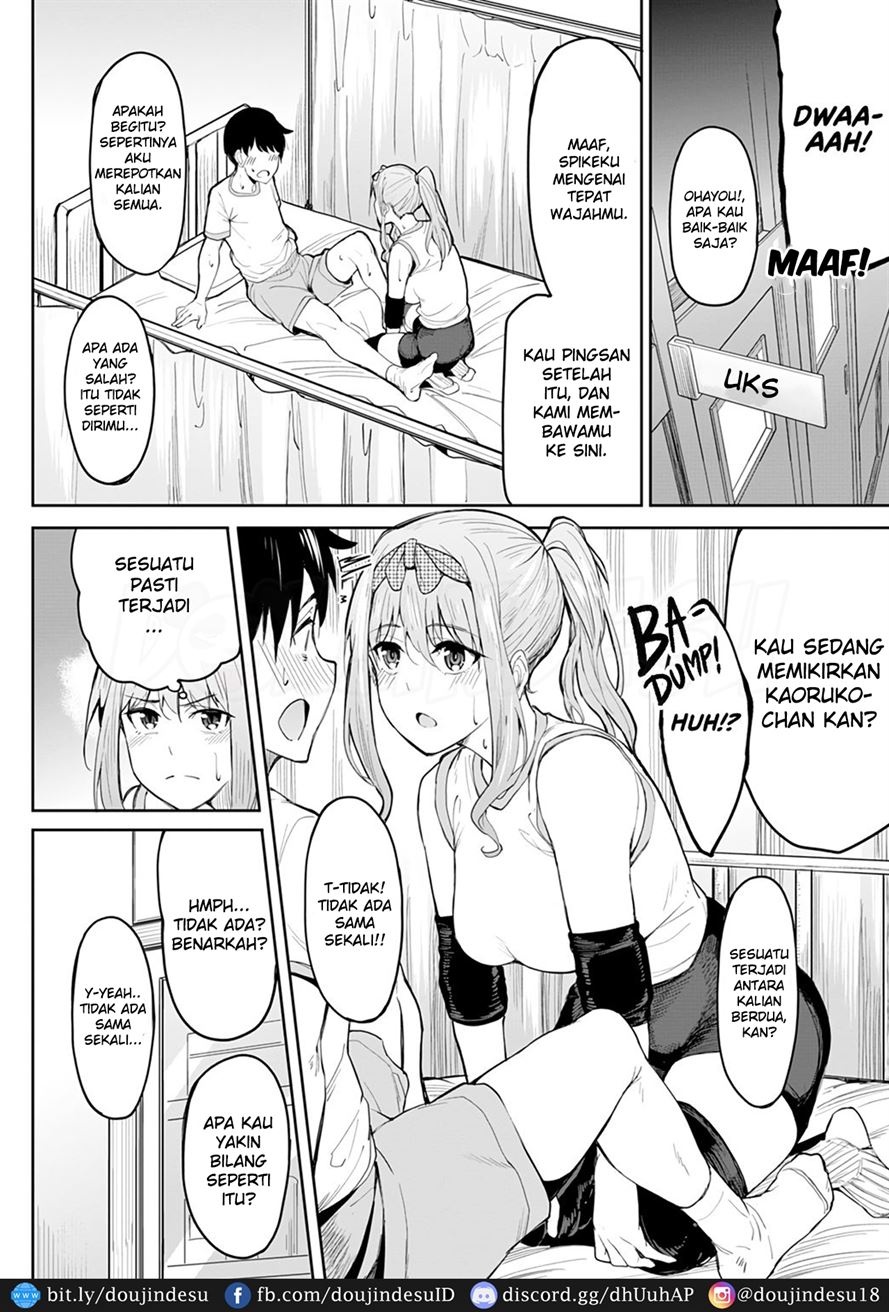 Chichikuri Kyousoukyoku - Page 7
