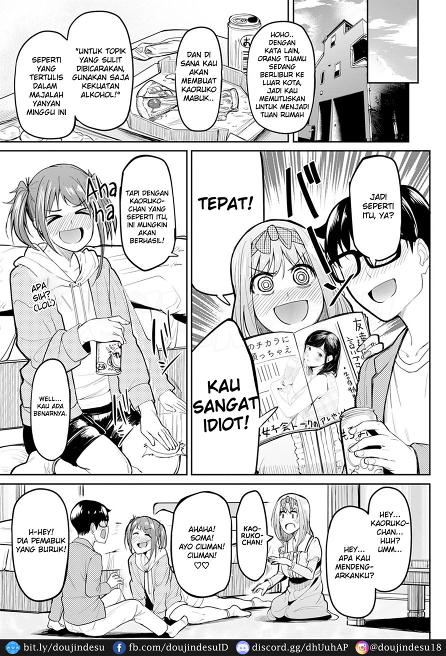 Chichikuri Kyousoukyoku - Page 28