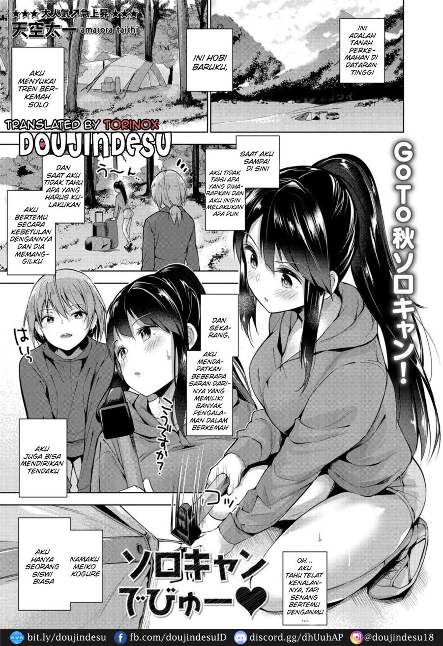 Solo Camp Debut ♥ - Page 2