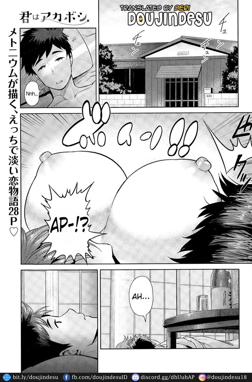 Kimi wa Akaboshi - Page 3