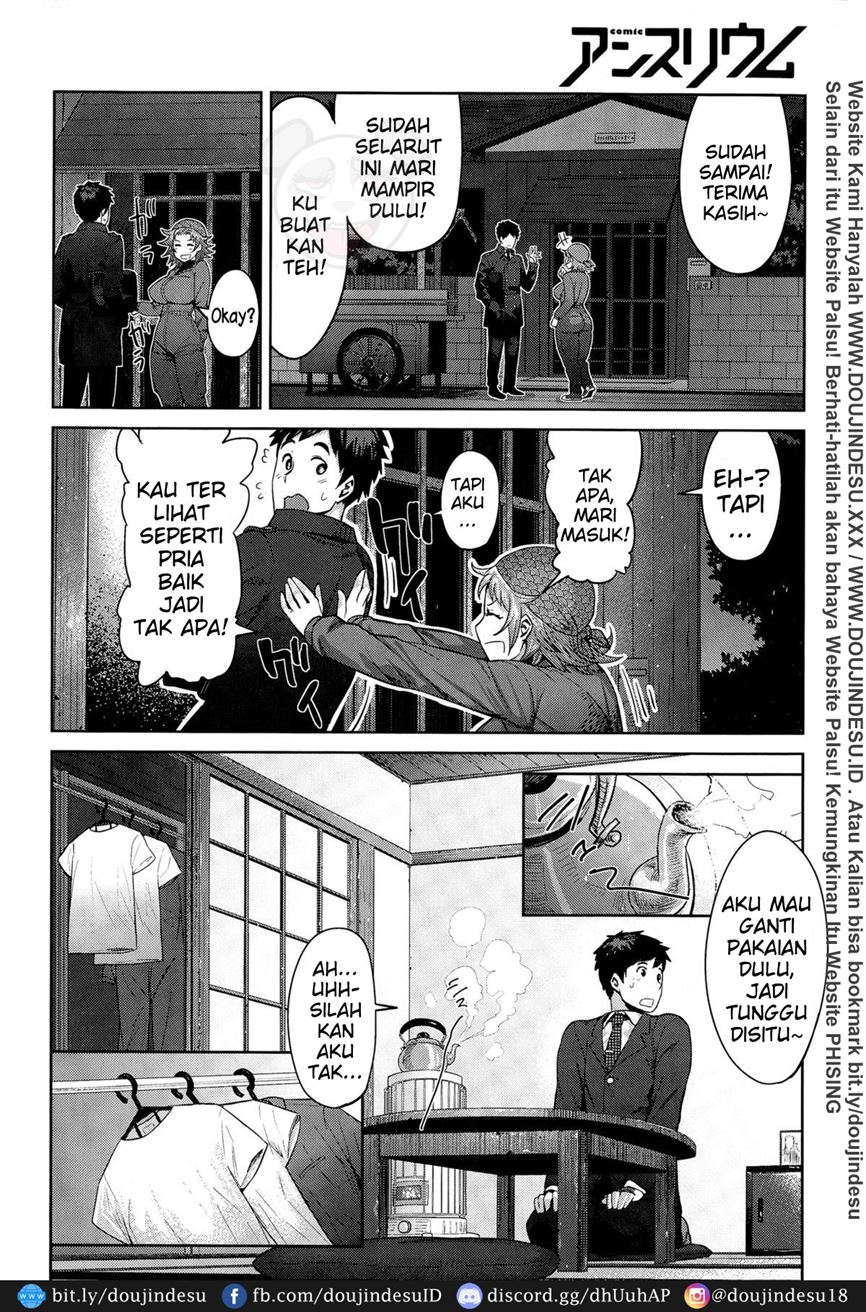 Kimi wa Akaboshi - Page 12