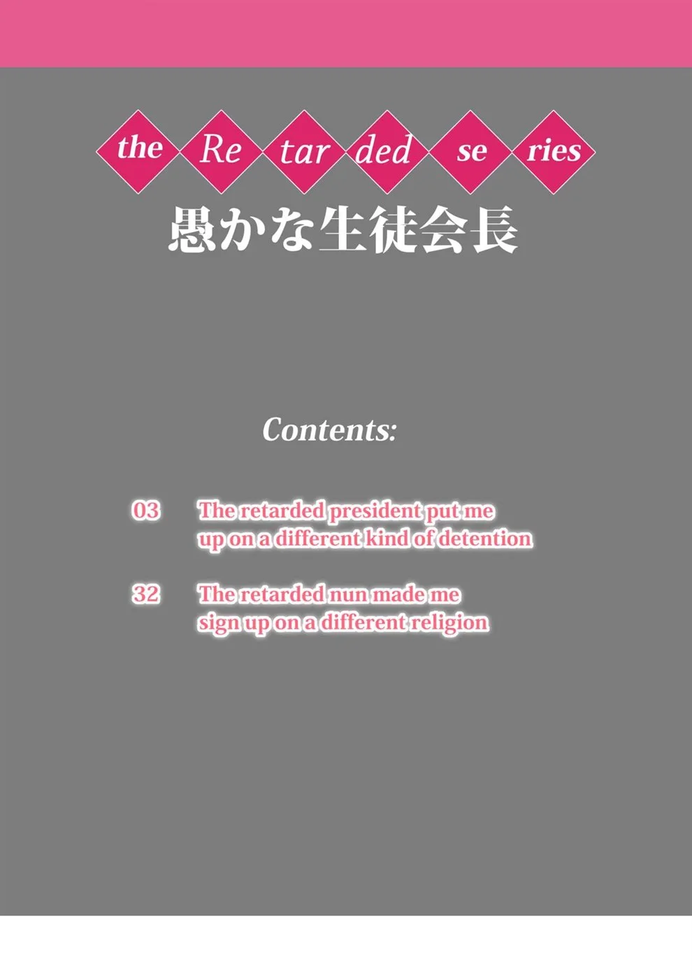 The Retarded President Series - Page 2