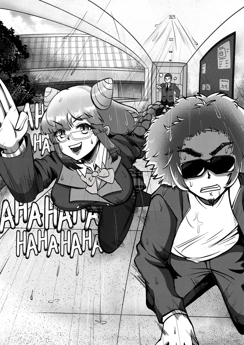 The Retarded President Series - Page 8