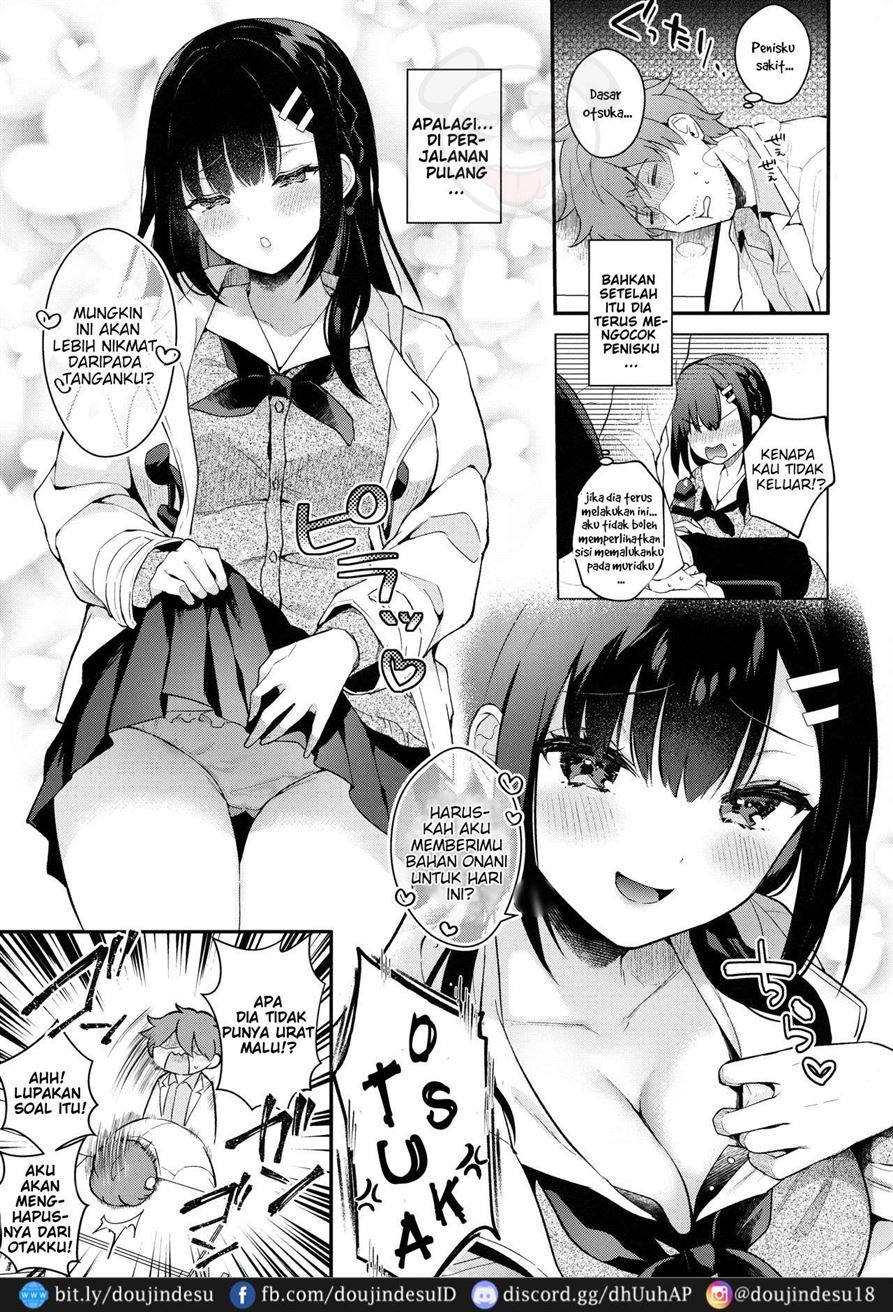 Houkago no Meimu - Page 9