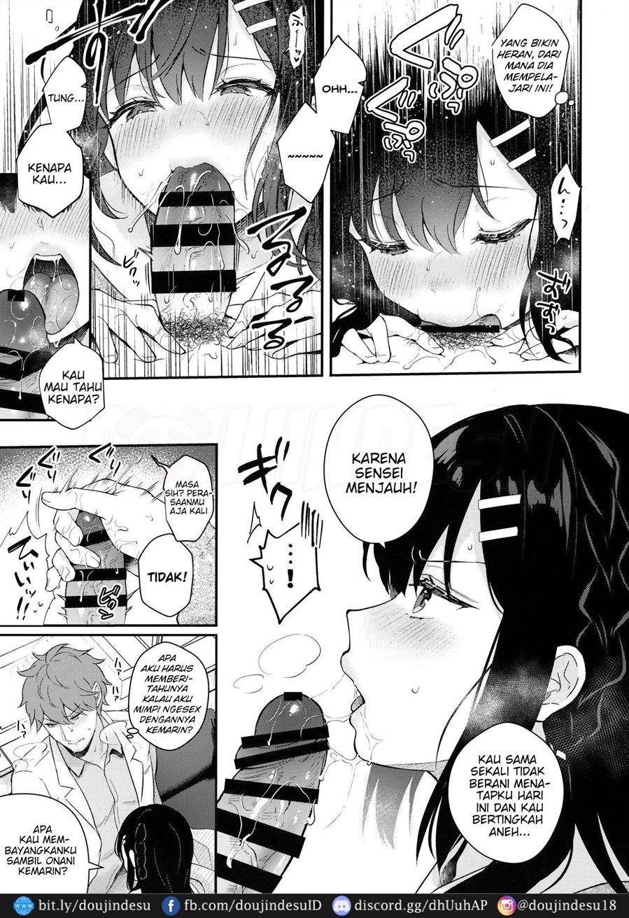 Houkago no Meimu - Page 19