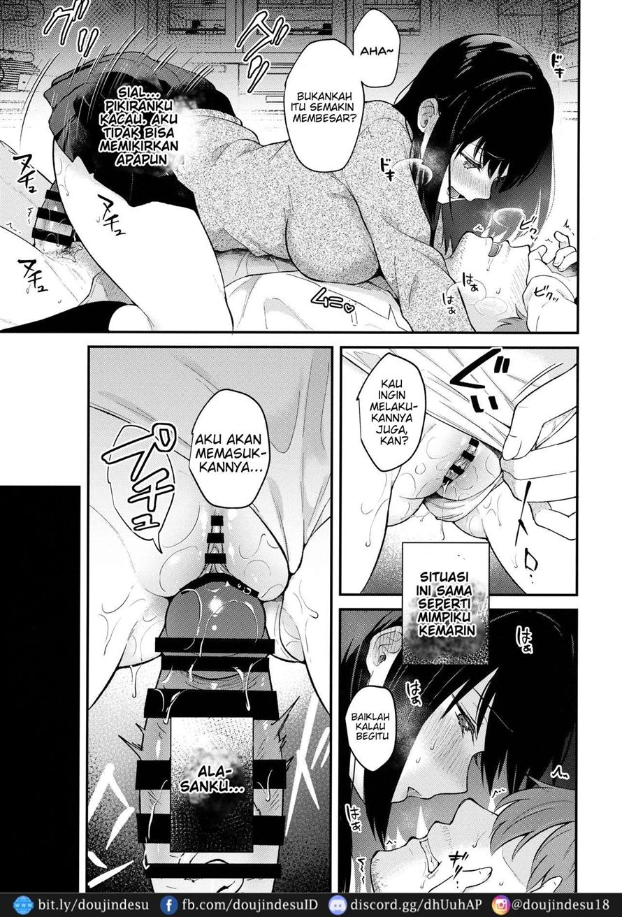 Houkago no Meimu - Page 25