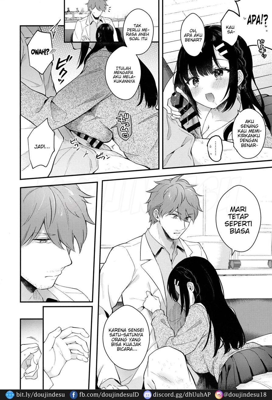 Houkago no Meimu - Page 20