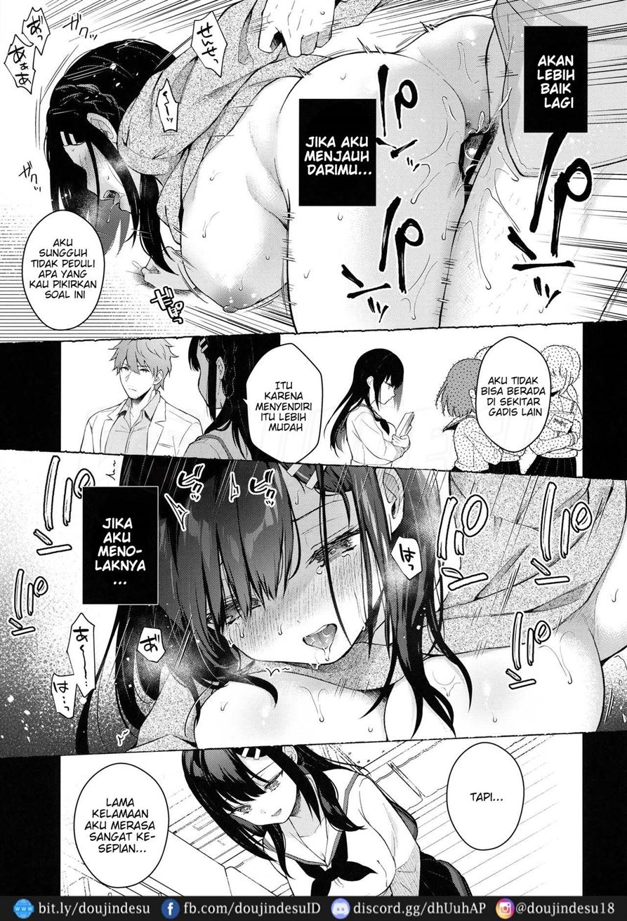 Houkago no Meimu - Page 29